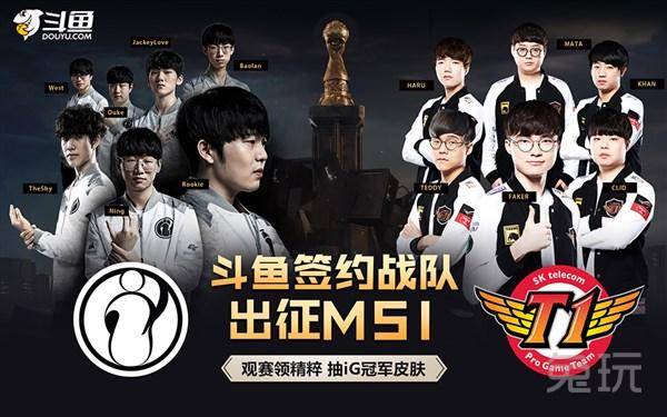 KeSpa官宣：中日韩电竞大赛即将举行 参赛项目APEX、PUBG和LOL