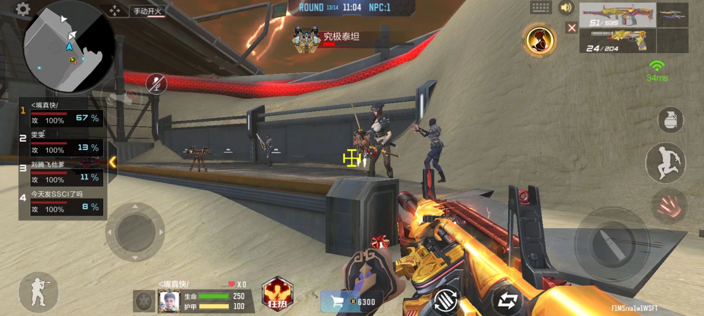 2025德玛西亚杯：19日战况与20日赛程