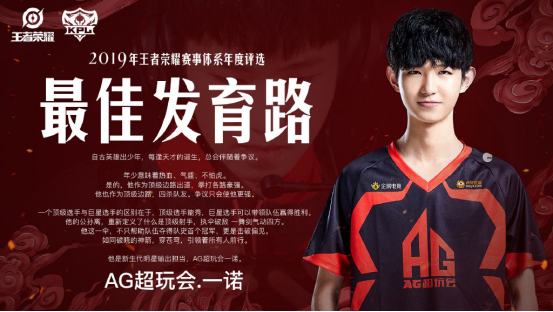 Team WE 和 Bilibili Gaming 在 LPL Split 2 2025 中取得胜利